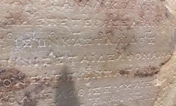 250121 approaches to ancient music