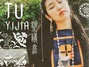 250723 tu album cover by taishan henry photo xiaoyu wu artwork